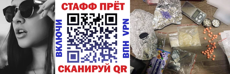 Где можно купить наркотики Семикаракорск Конопля Alpha PVP ГАШИШ Мефедрон