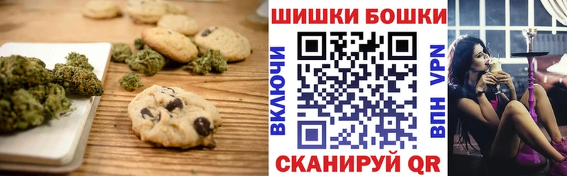 купить   Семикаракорск  Печенье с ТГК конопля 
