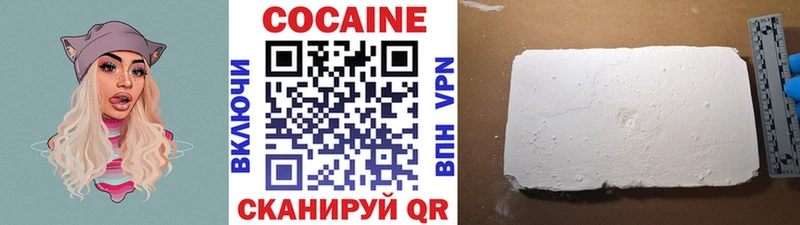 КОКАИН FishScale  Семикаракорск 