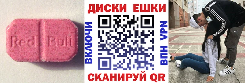 Ecstasy mix  где продают   Семикаракорск 