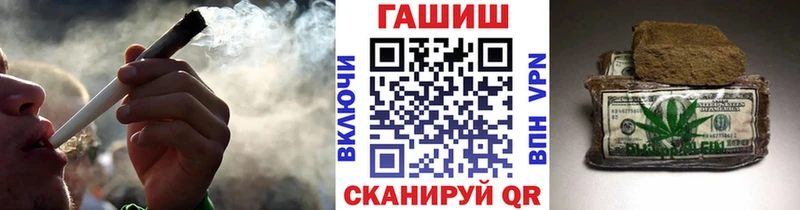 где купить   Семикаракорск  Гашиш Изолятор 