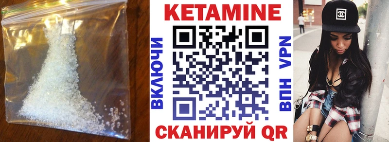 КЕТАМИН ketamine  Семикаракорск 