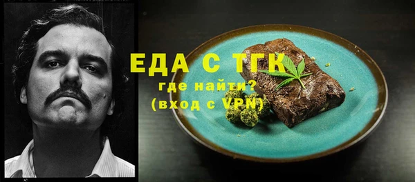 прущие грибы Балабаново