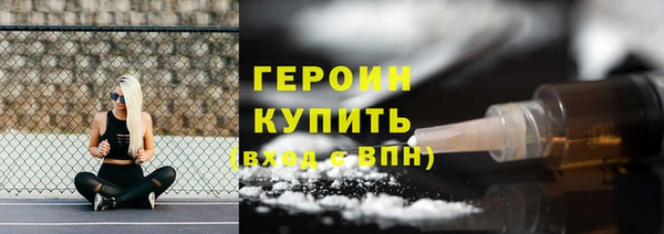 mdpv Балахна