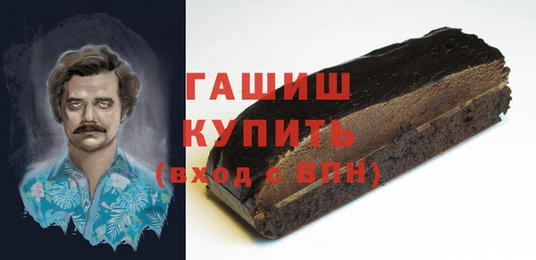 mdpv Балахна