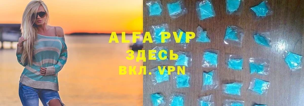 mdpv Балахна