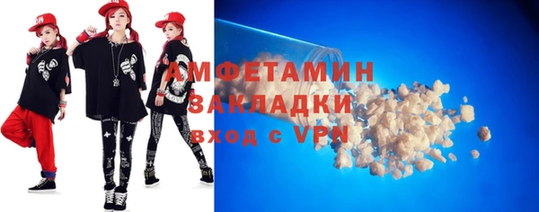 mdpv Балахна