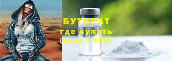 гидропоника Баксан