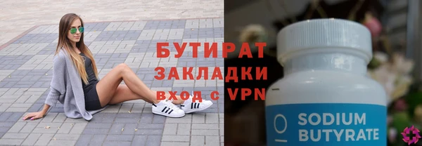 mdpv Балахна