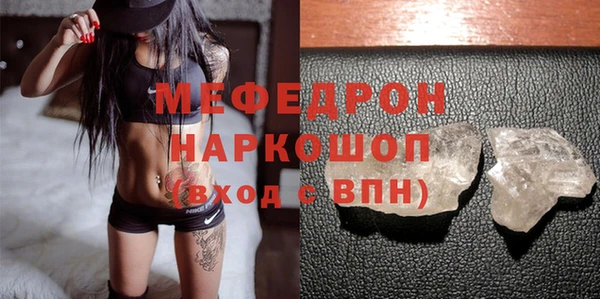 mdpv Балахна