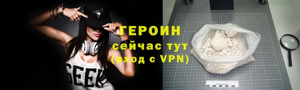 прущие грибы Балабаново
