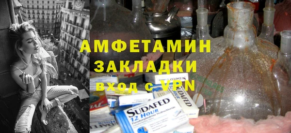mdpv Балахна
