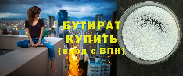 прущие грибы Балабаново