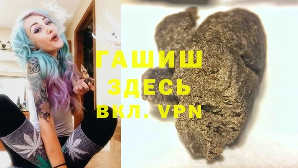 mdpv Балахна