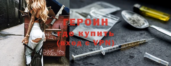 прущие грибы Балабаново