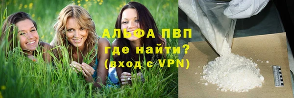 mdpv Балахна