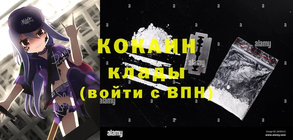 mdpv Балахна