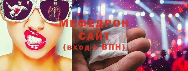 прущие грибы Балабаново