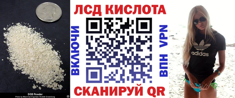 маркетплейс состав  Семикаракорск  Лсд 25 экстази кислота  blacksprut как войти 