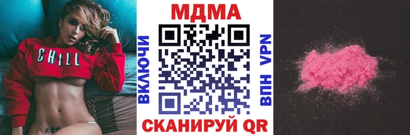 ссылка на мегу как зайти  Семикаракорск  МДМА кристаллы 