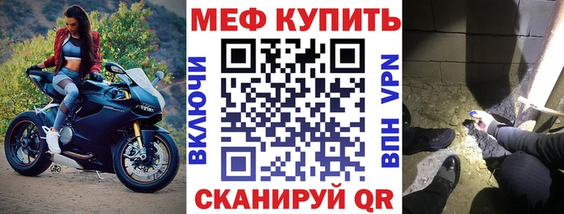 продажа наркотиков мега сайт МЕФ mephedrone Семикаракорск