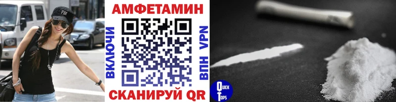 даркнет формула  Семикаракорск  МЕТАМФЕТАМИН пудра 